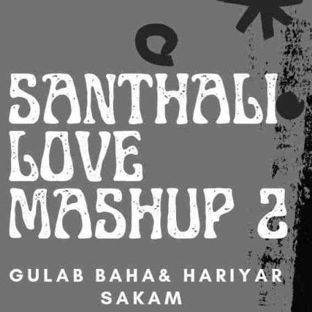 Santali Love Mashup 2 Hariyar Sakam Danang x Gulab Baha Santali Cover (Santalisongs)